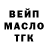 ГЕРОИН гречка Dominique Kerchhoff