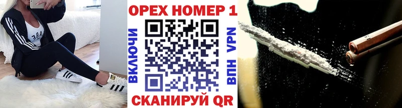 COCAIN Fish Scale  Купить где  Бузулук 