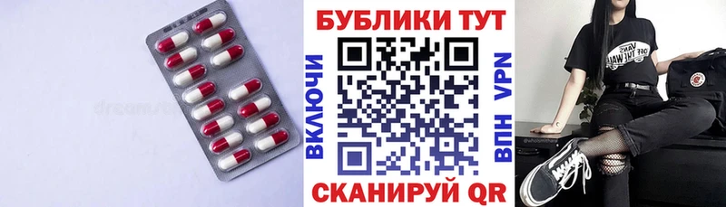 Купить Бузулук Экстази TESLA