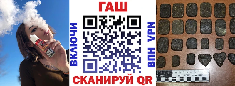 ГАШ гашик  Купить  Бузулук 