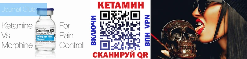 Купить  Бузулук  КЕТАМИН ketamine 