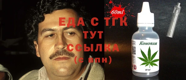 каннабис Киренск