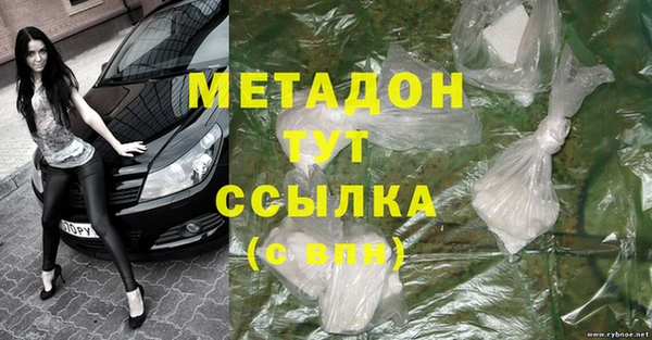соль ск Киреевск