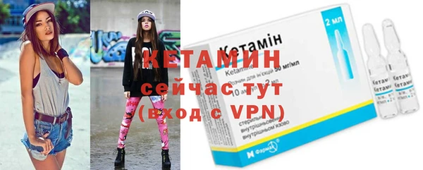 соль ск Киреевск