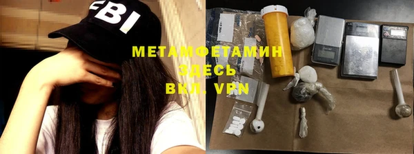 спиды Кинешма