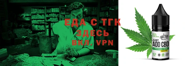 спиды Кинешма
