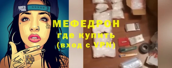 соль ск Киреевск