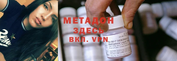 спиды Кинешма