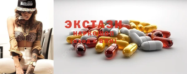 спиды Кинешма
