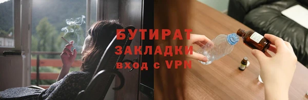 спиды Кинешма