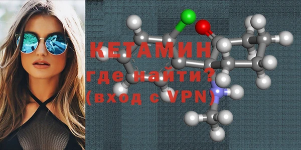 спиды Кинешма