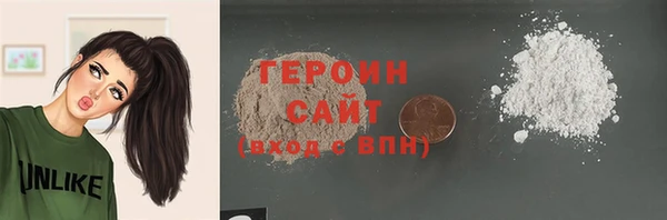 соль ск Киреевск