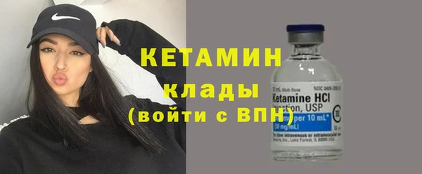 синтетический гашиш Кодинск