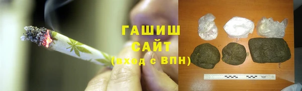 синтетический гашиш Кодинск