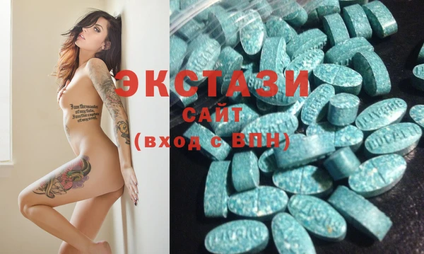 спиды Кинешма