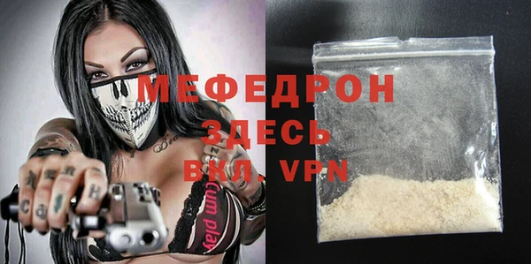 соль ск Киреевск