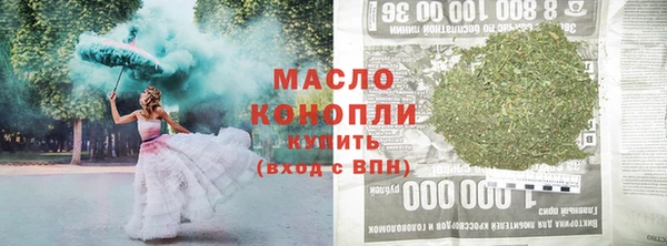 спиды Кинешма
