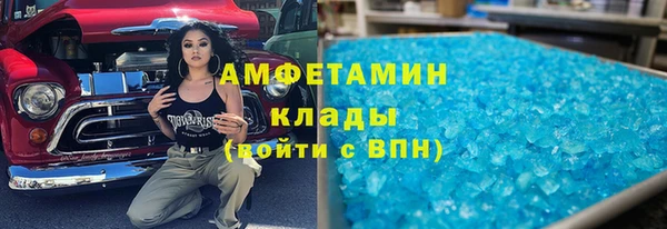 соль ск Киреевск