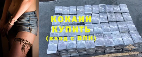 спиды Кинешма