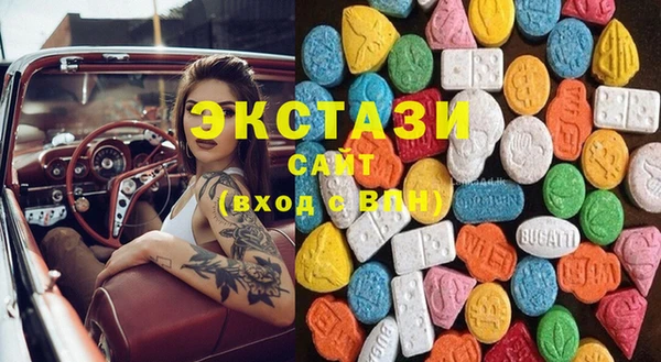 спиды Кинешма