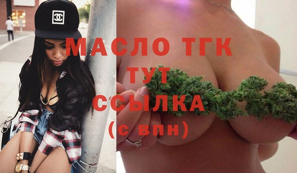 соль ск Киреевск