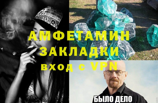 синтетический гашиш Кодинск