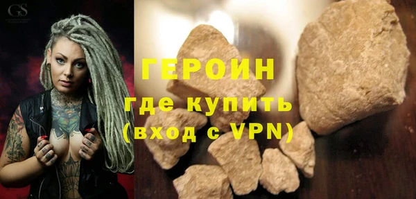 спиды Кинешма