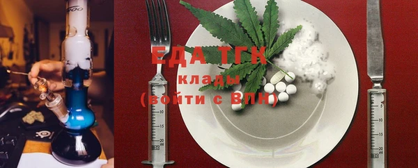 спиды Кинешма