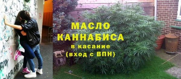 спиды Кинешма