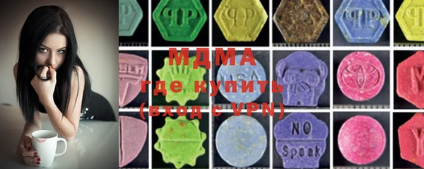 спиды Кинешма