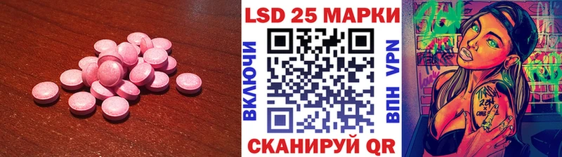 Купить  Бузулук  LSD-25 экстази ecstasy 