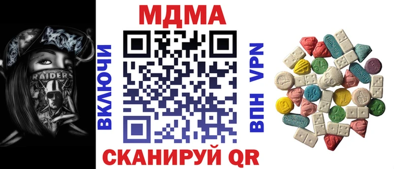 Купить  Бузулук  МДМА Molly 