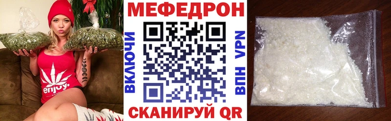 МЕФ VHQ  Купить где  Бузулук 