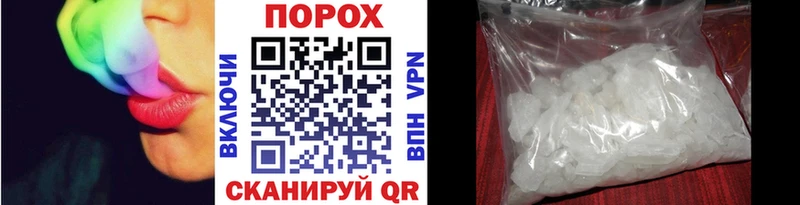 Купить закладки  Бузулук  Первитин Methamphetamine 