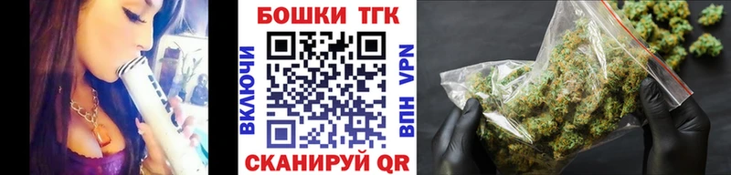 Марихуана планчик Бузулук